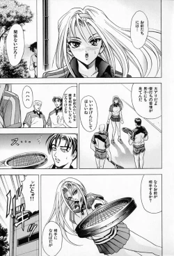 Page 175 of Complete Complex