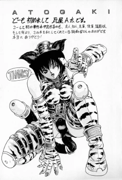 Page 193 of Complete Complex