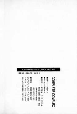 Page 196 of Complete Complex