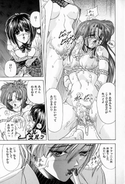 Page 21 of Complete Complex