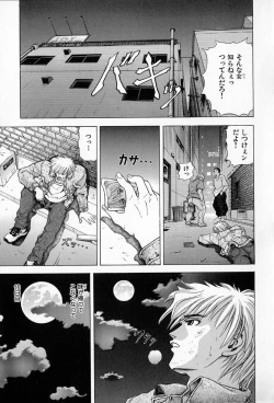 Page 49 of Complete Complex