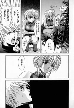 Page 53 of Complete Complex