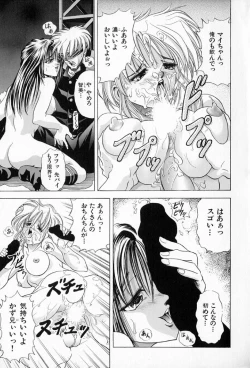 Page 57 of Complete Complex