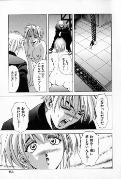 Page 67 of Complete Complex