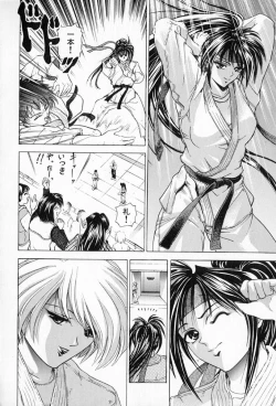 Page 72 of Complete Complex