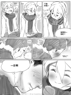 Page 45 of AngStory Ch.01+02+Misc