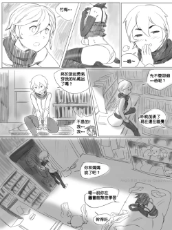 Page 52 of AngStory Ch.01+02+Misc