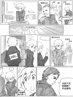 Page 5 of AngStory Ch.01+02+Misc