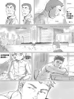 Page 66 of AngStory Ch.01+02+Misc