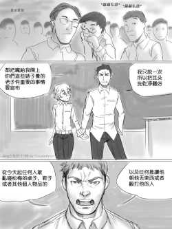 Page 68 of AngStory Ch.01+02+Misc