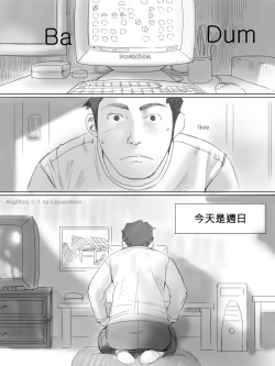 Page 71 of AngStory Ch.01+02+Misc