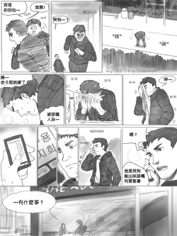 Page 8 of AngStory Ch.01+02+Misc
