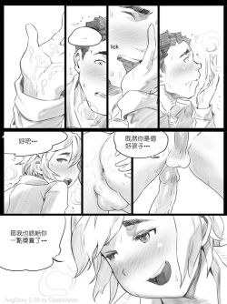 Page 99 of AngStory Ch.01+02+Misc