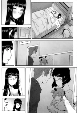 Page 153 of Asa no Konai Ie