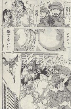 Page 10 of Don't Meddle In My Daughter! Ch. 2