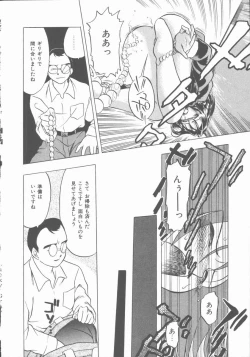 Page 102 of Lucky Gray