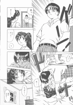 Page 128 of Lucky Gray