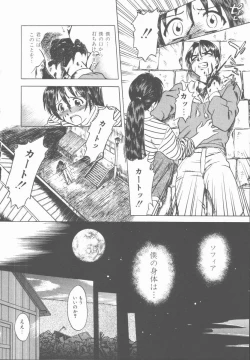 Page 138 of Lucky Gray