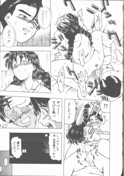 Page 157 of Lucky Gray