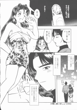 Page 158 of Lucky Gray