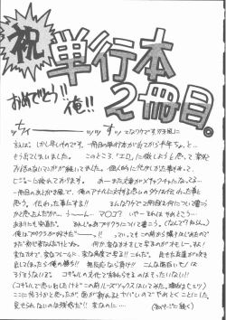 Page 161 of Lucky Gray