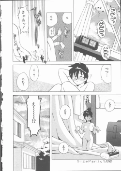 Page 38 of Lucky Gray