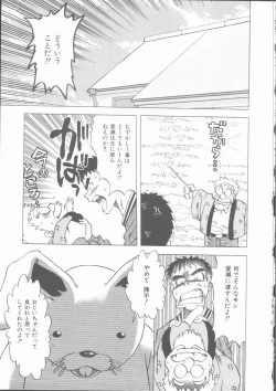 Page 39 of Lucky Gray