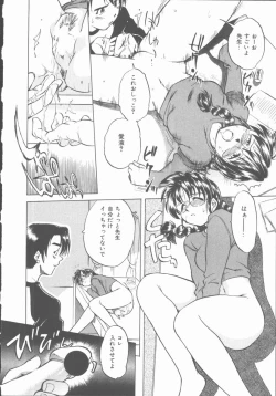 Page 66 of Lucky Gray