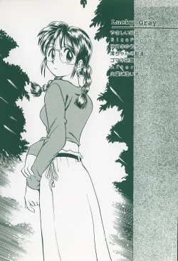 Page 6 of Lucky Gray