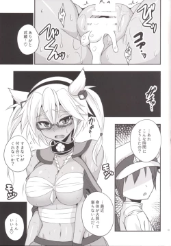 Page 19 of Osewagakari Musashi