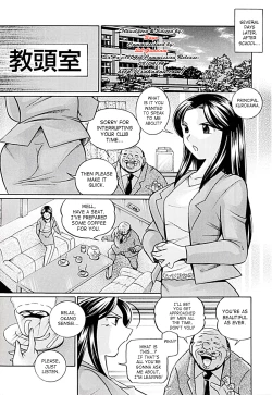 Page 10 of Jokyoushi Kyouko| Female Teacher Kyouko