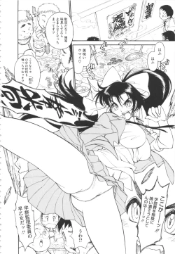 Page 176 of FAT BOY FAIRYTAIL