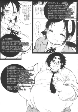 Page 195 of FAT BOY FAIRYTAIL