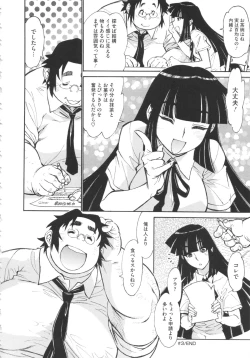 Page 66 of FAT BOY FAIRYTAIL