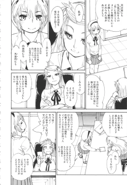 Page 70 of FAT BOY FAIRYTAIL