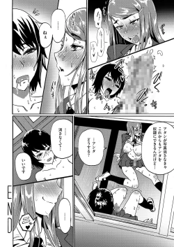 Page 43 of Kyawatama 1ST Zettai Fukujuu Otokonoko.