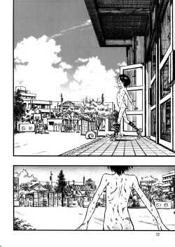 Page 21 of Roshutsu Joshi