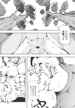 Page 166 of Chibiccomic