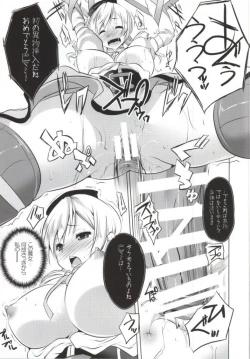 Page 20 of Mahou Shoujo no Jinsei ni Romance ga Nai nara, Junketsu wo Mamoru Hitsuyou mo Nai deshou?