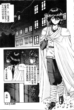 Page 73 of VIRGINITY