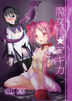 Download Majoka Magica