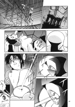 Page 22 of EXTROOPER-K