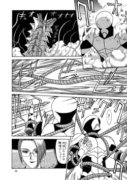 Page 31 of EXTROOPER-K