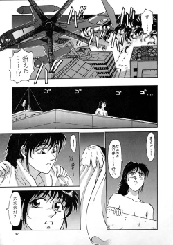 Page 36 of EXTROOPER-K