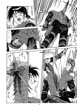 Page 7 of EXTROOPER-K