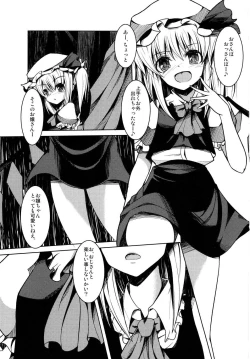 Page 2 of Mukuna Onnanoko ni Itazura Hon