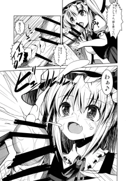 Page 4 of Mukuna Onnanoko ni Itazura Hon