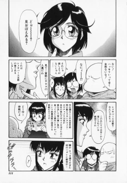 Page 111 of Magnum Flesh!