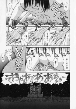 Page 11 of Magnum Flesh!