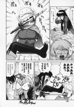 Page 128 of Magnum Flesh!